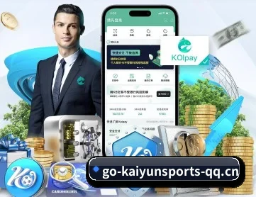 开云体育 APP 深度功能
